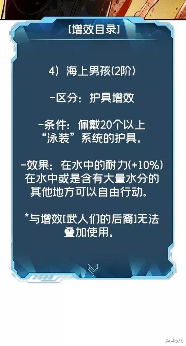 第87话