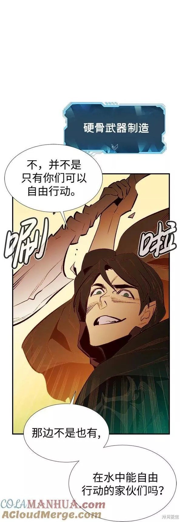 第87话