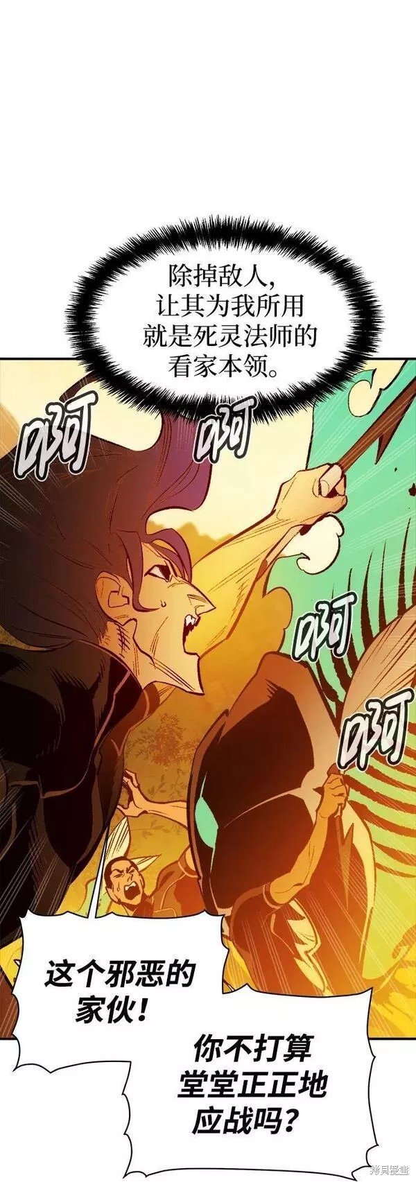 第87话