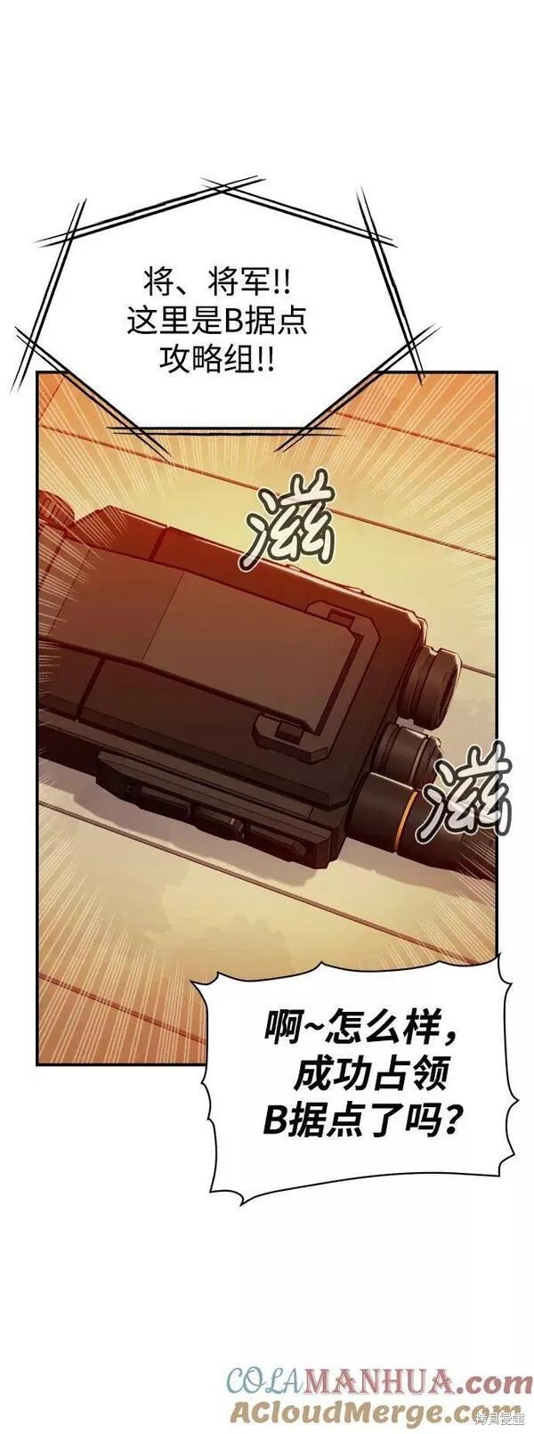 第87话