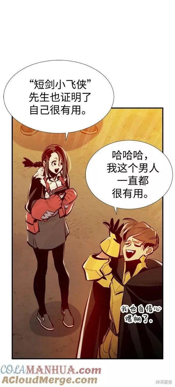 第87话