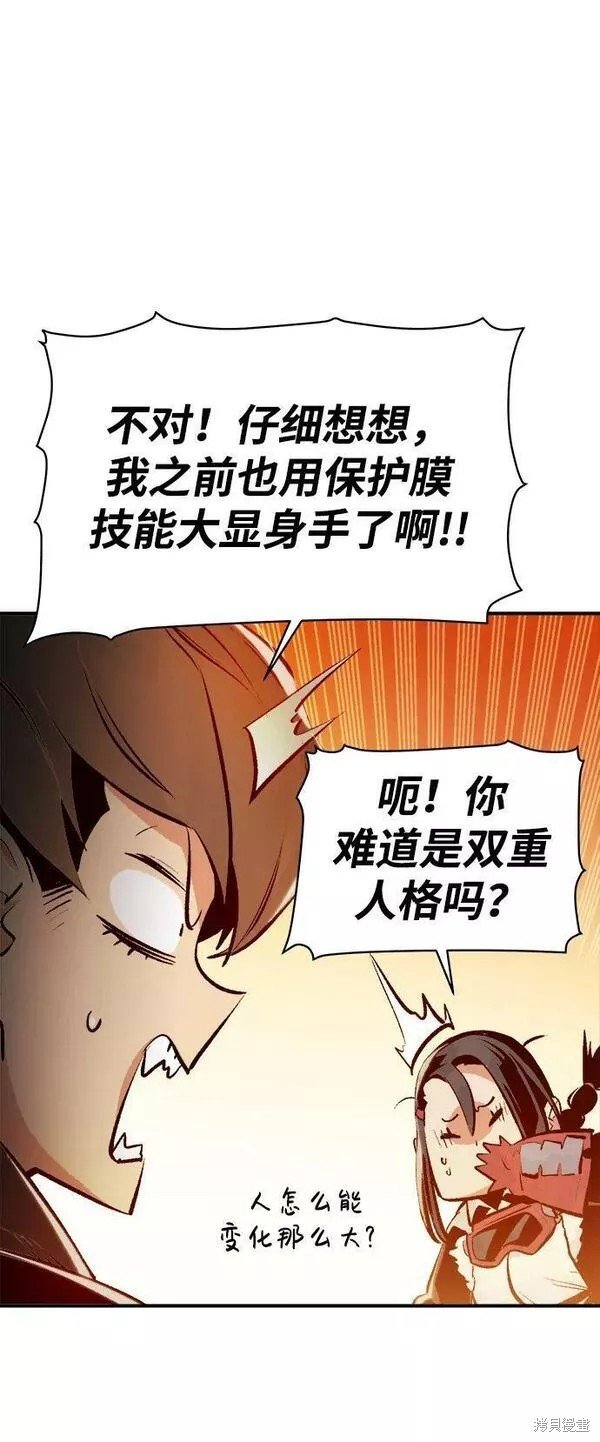 第87话