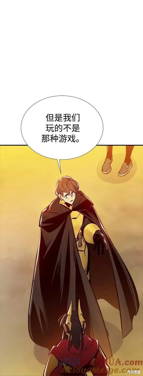 第87话