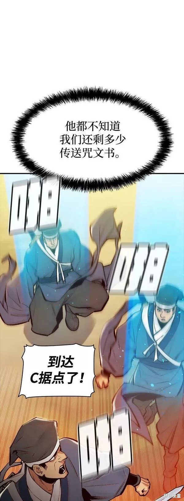 第87话