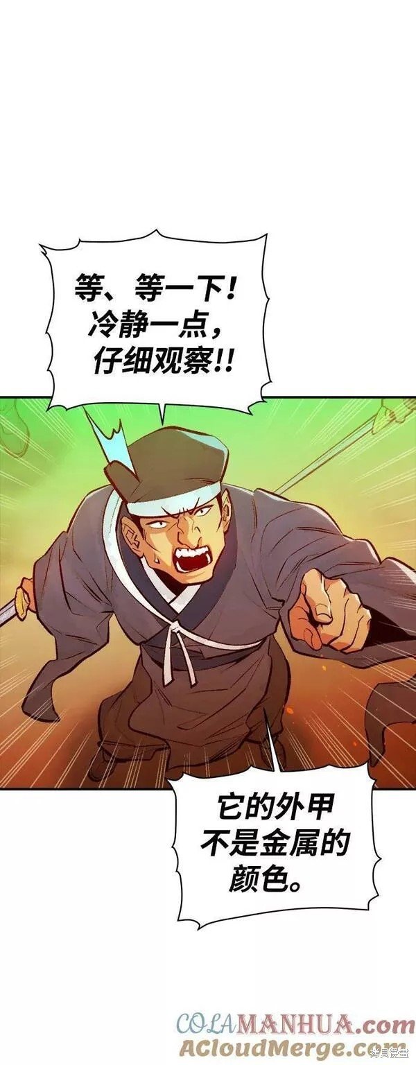第88话