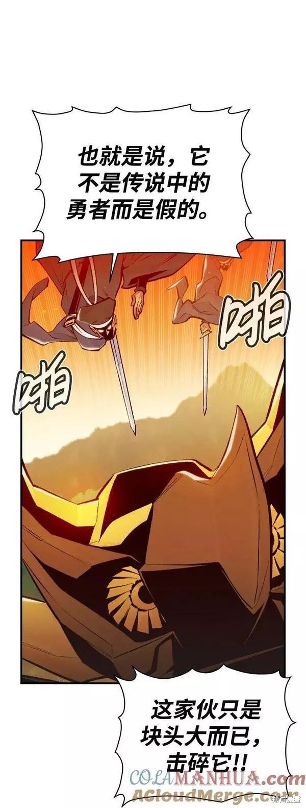 第88话