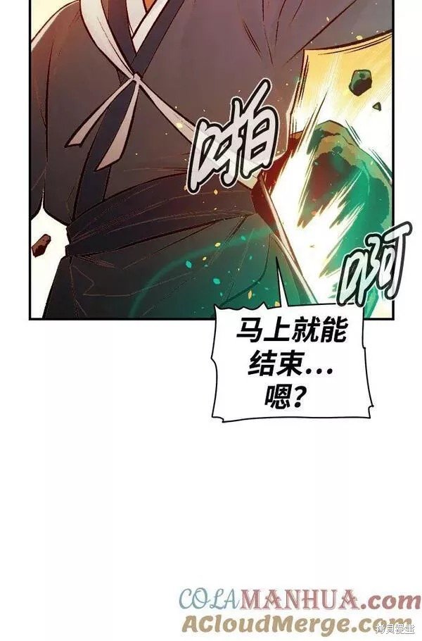 第88话