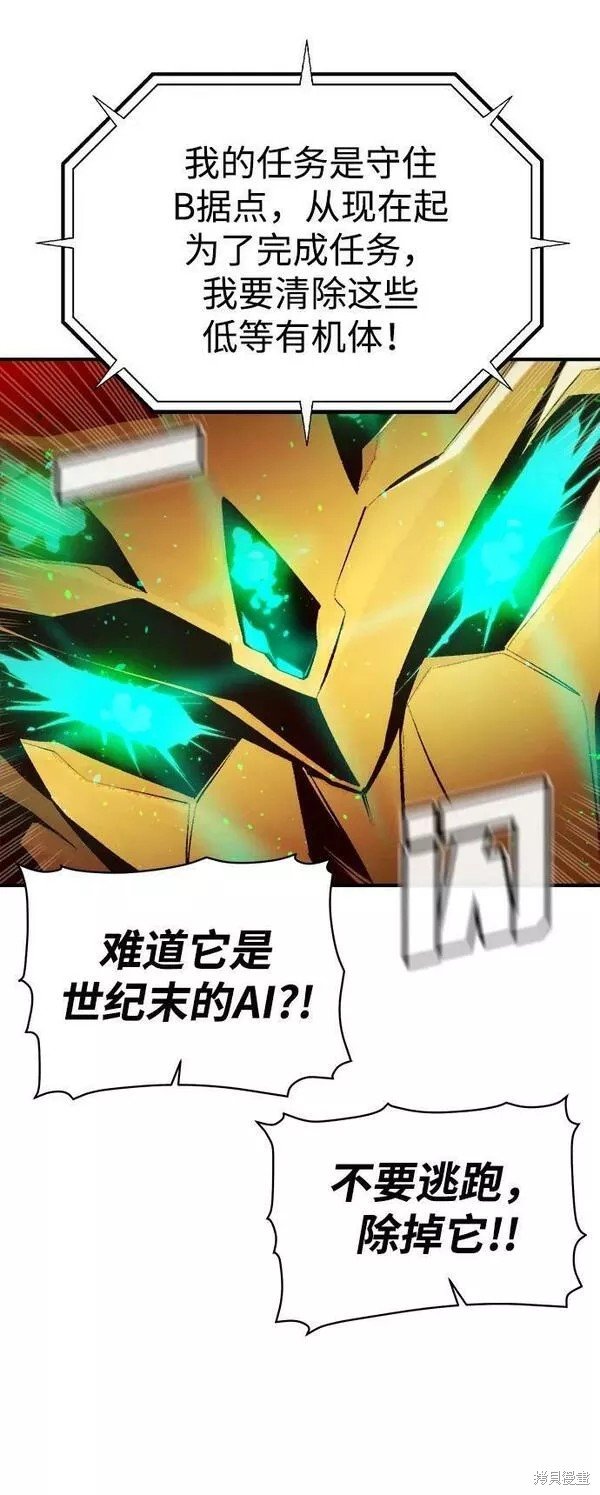 第88话