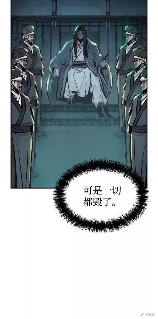 第88话