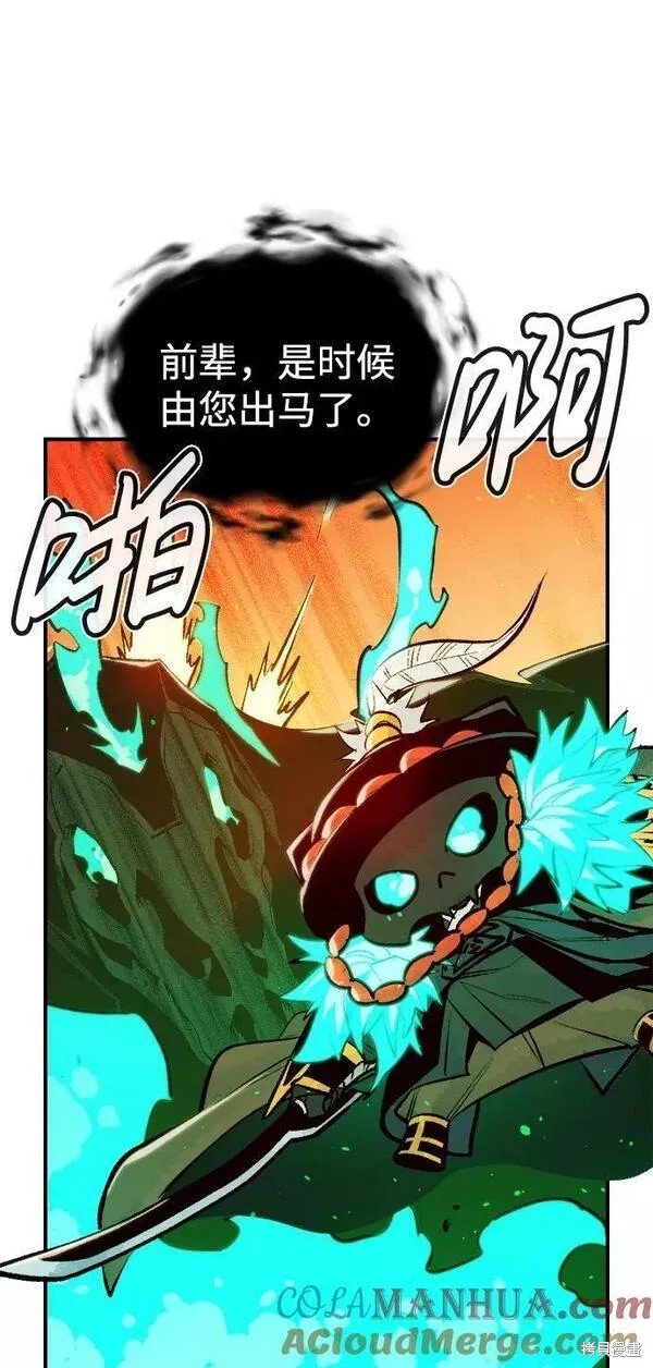 第88话