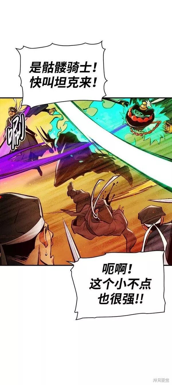 第88话