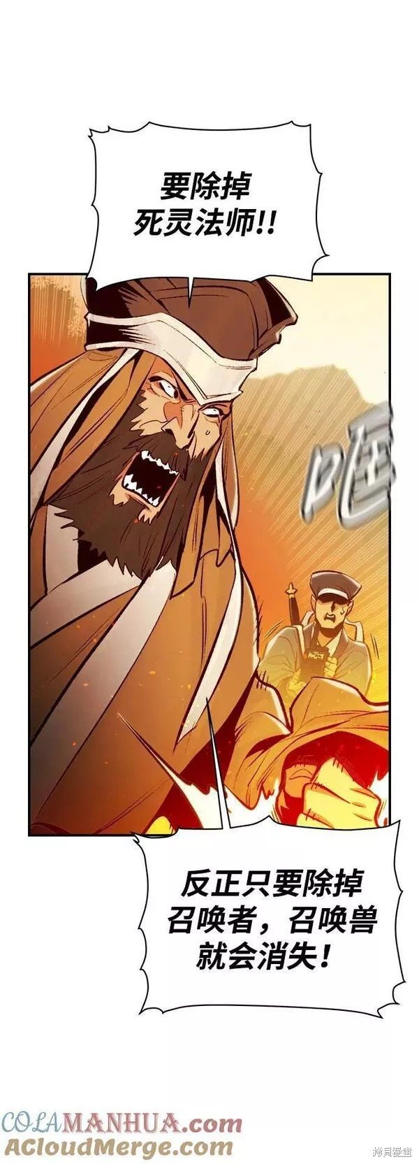 第88话