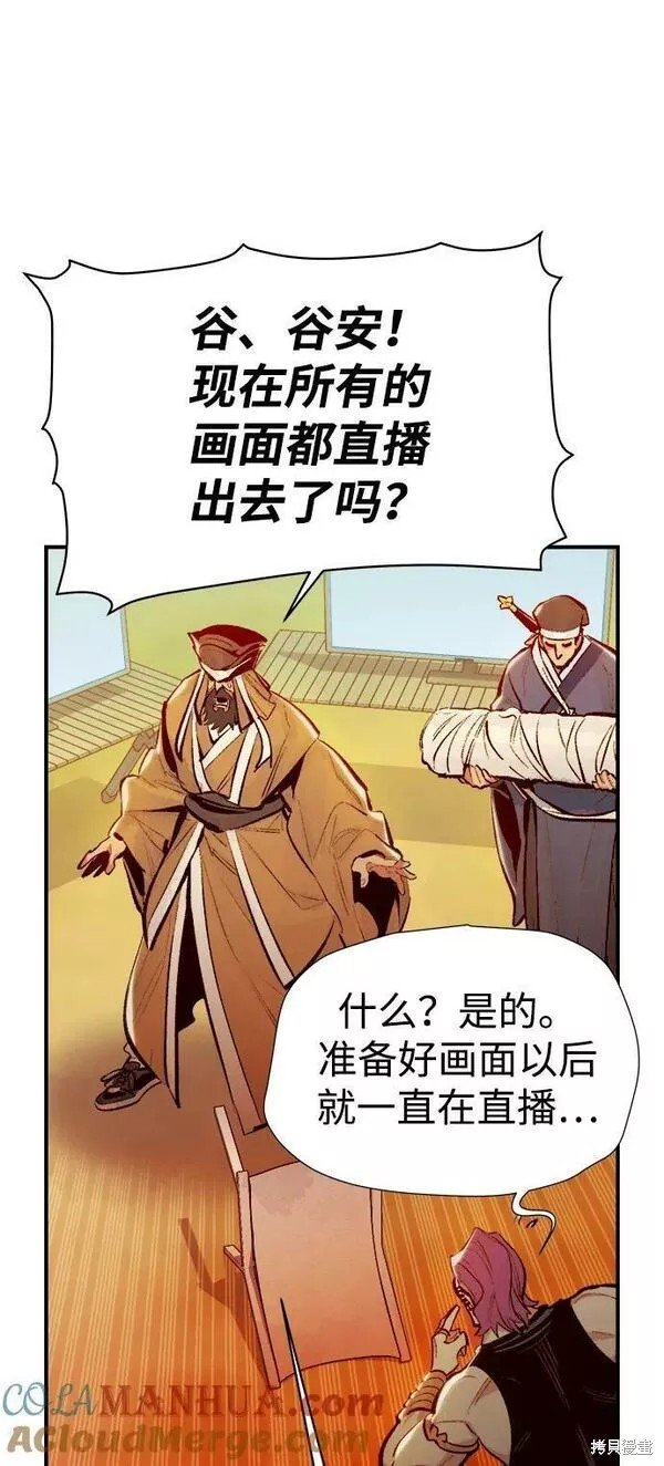 第88话