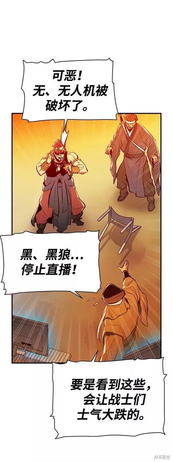 第88话