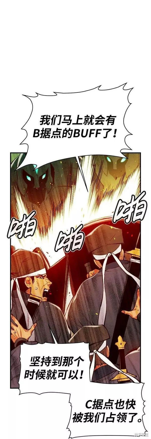 第88话