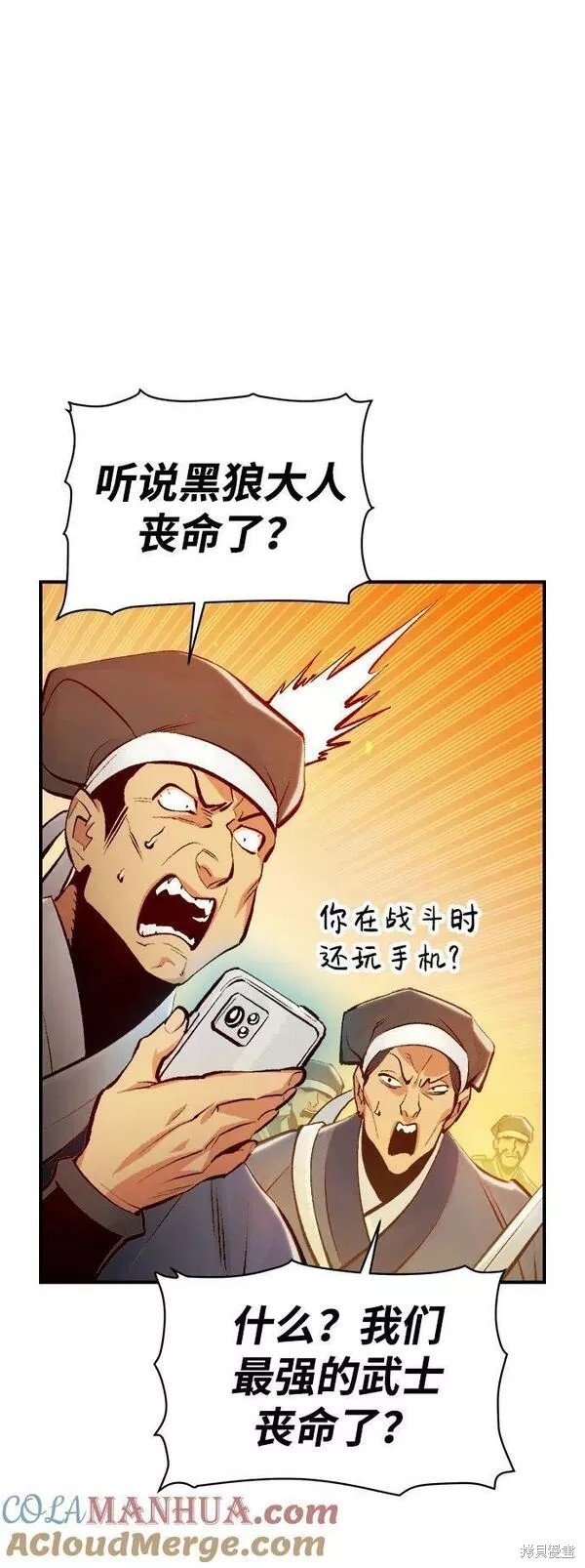 第88话