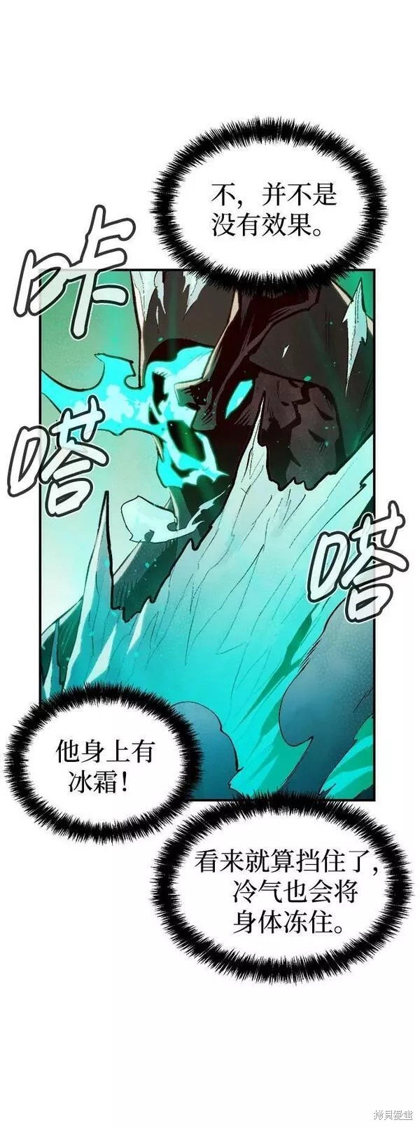 第88话