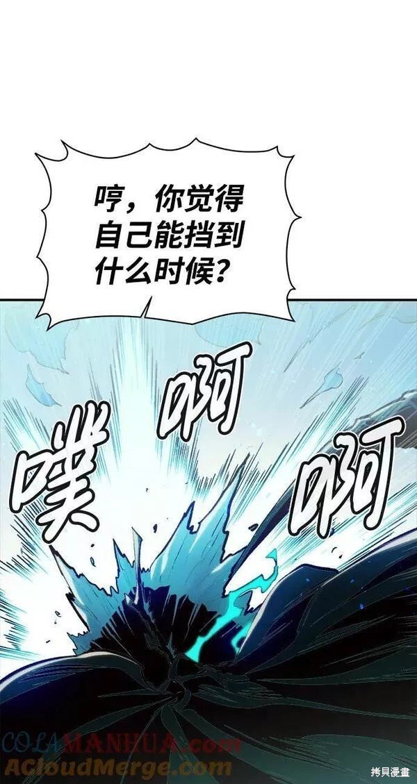 第88话