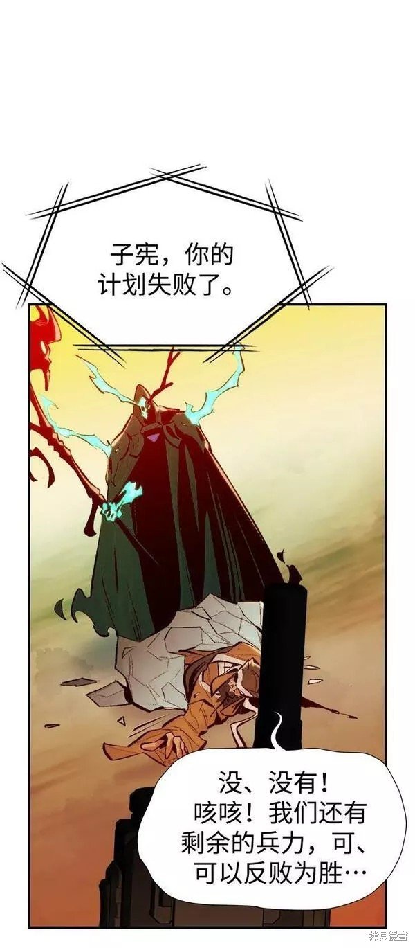 第88话