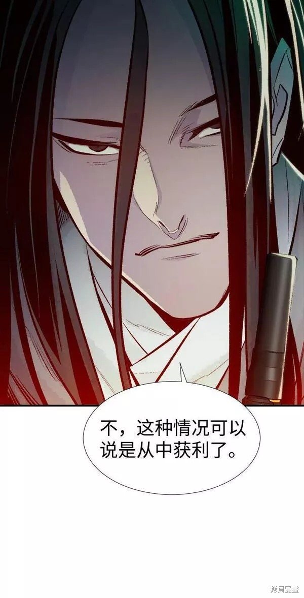 第88话