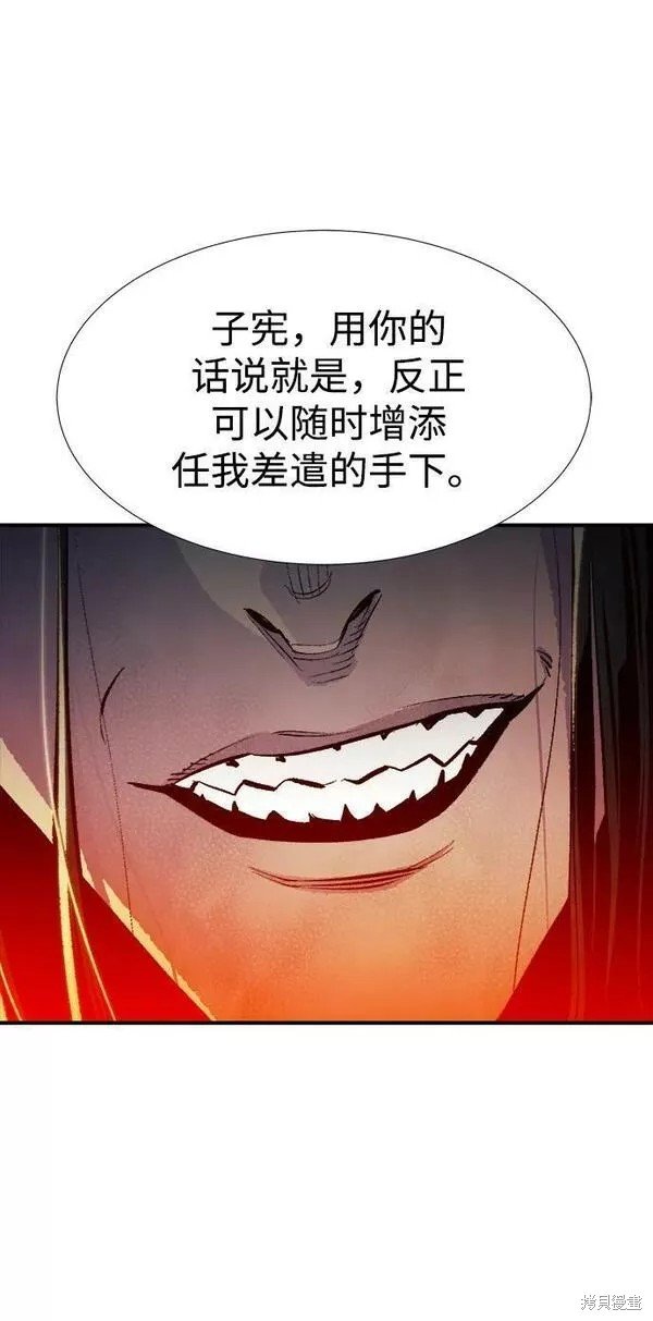 第88话