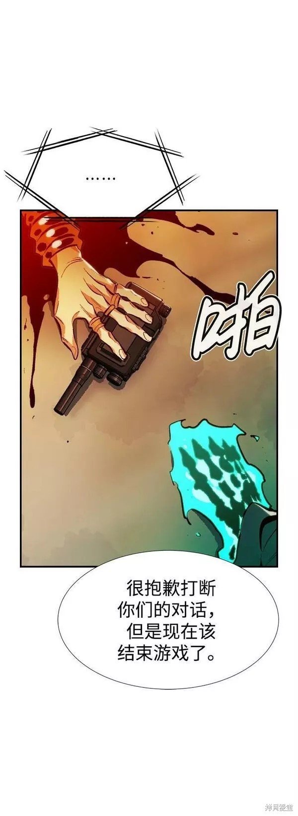 第88话