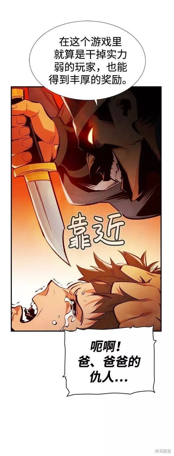 第89话