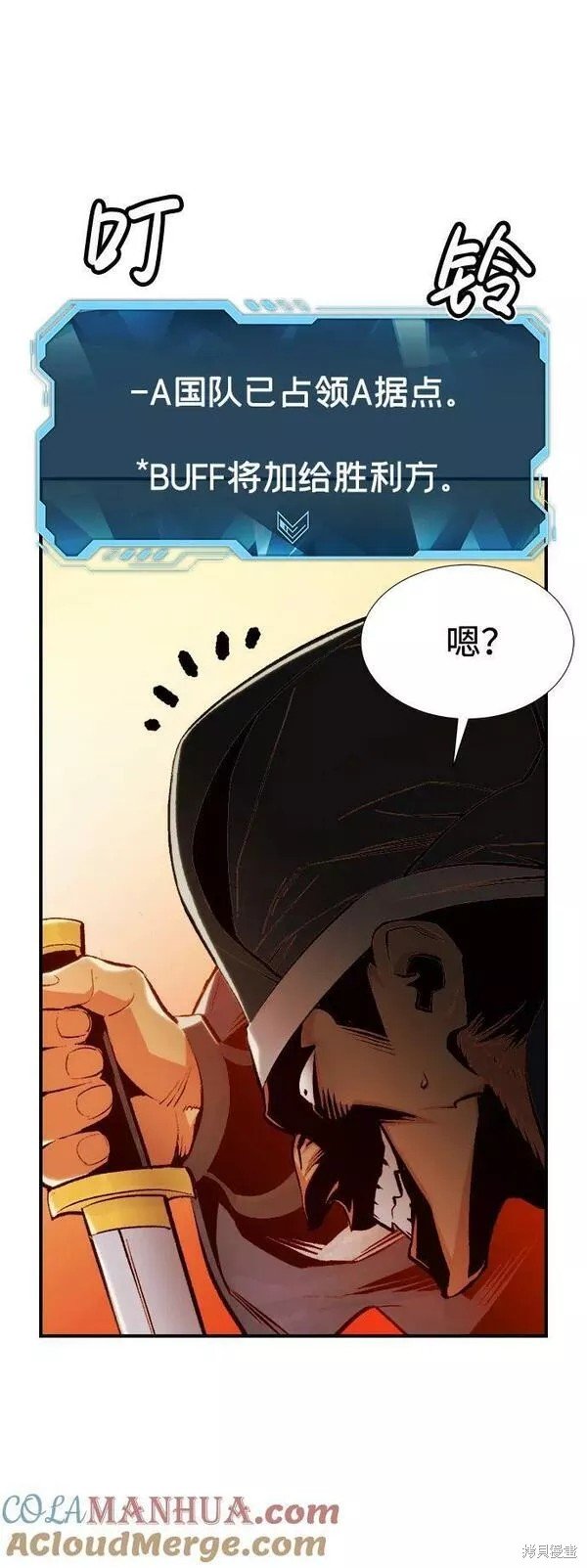第89话