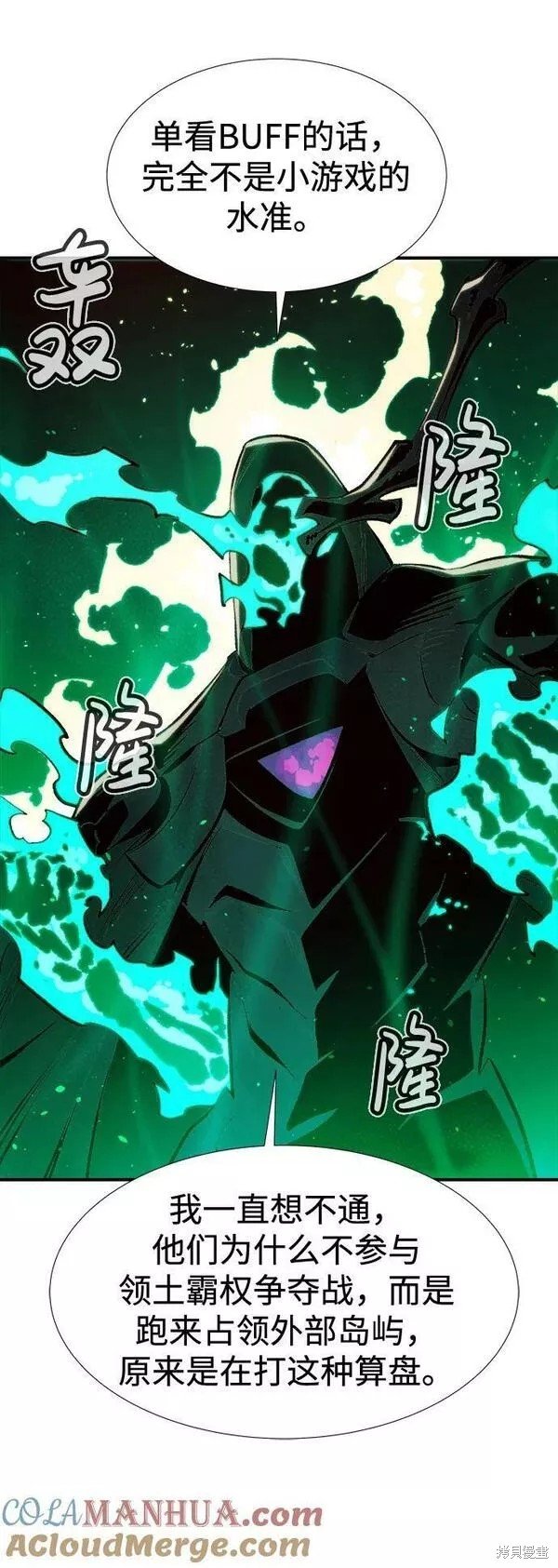 第89话