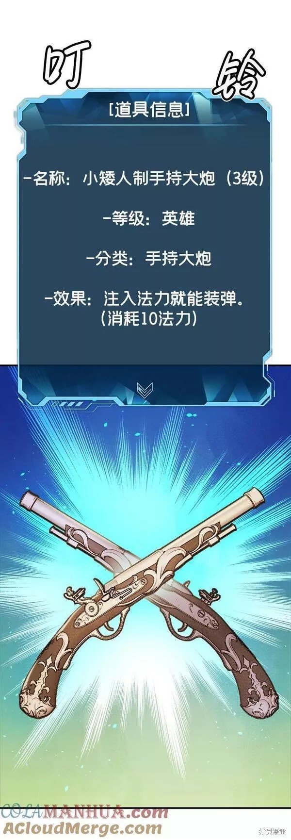 第89话