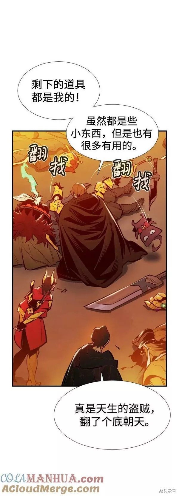 第89话