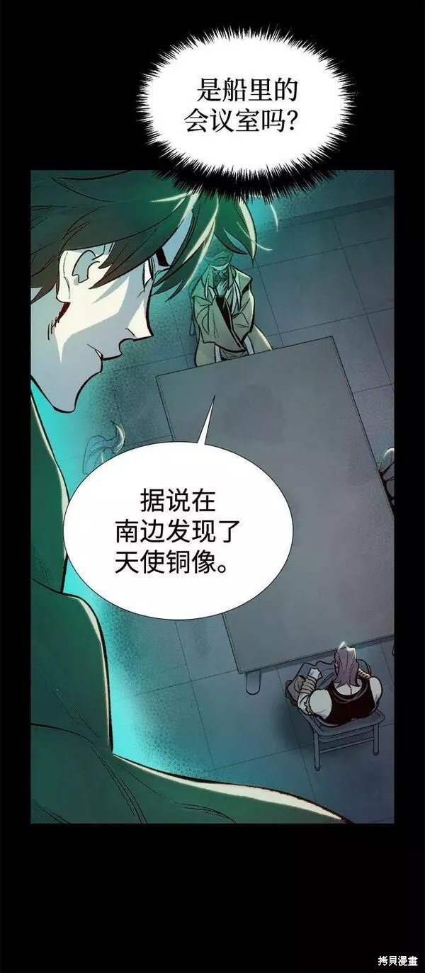 第89话