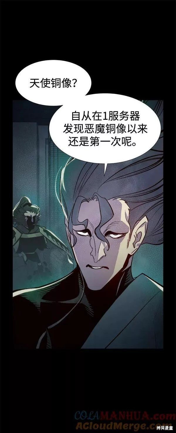 第89话