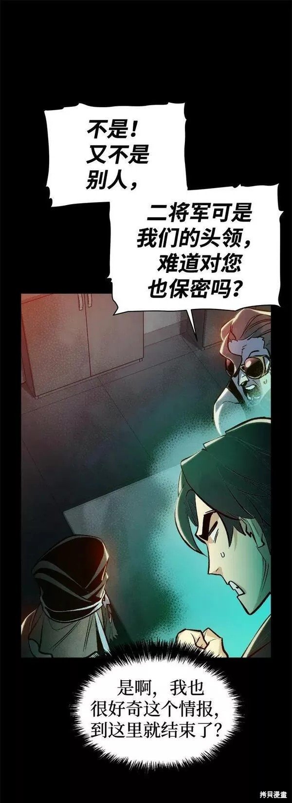 第89话