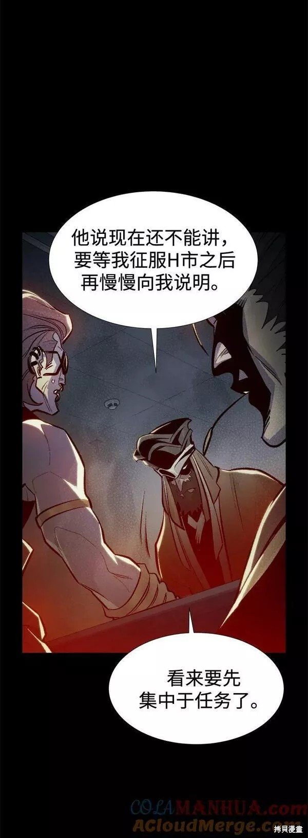 第89话