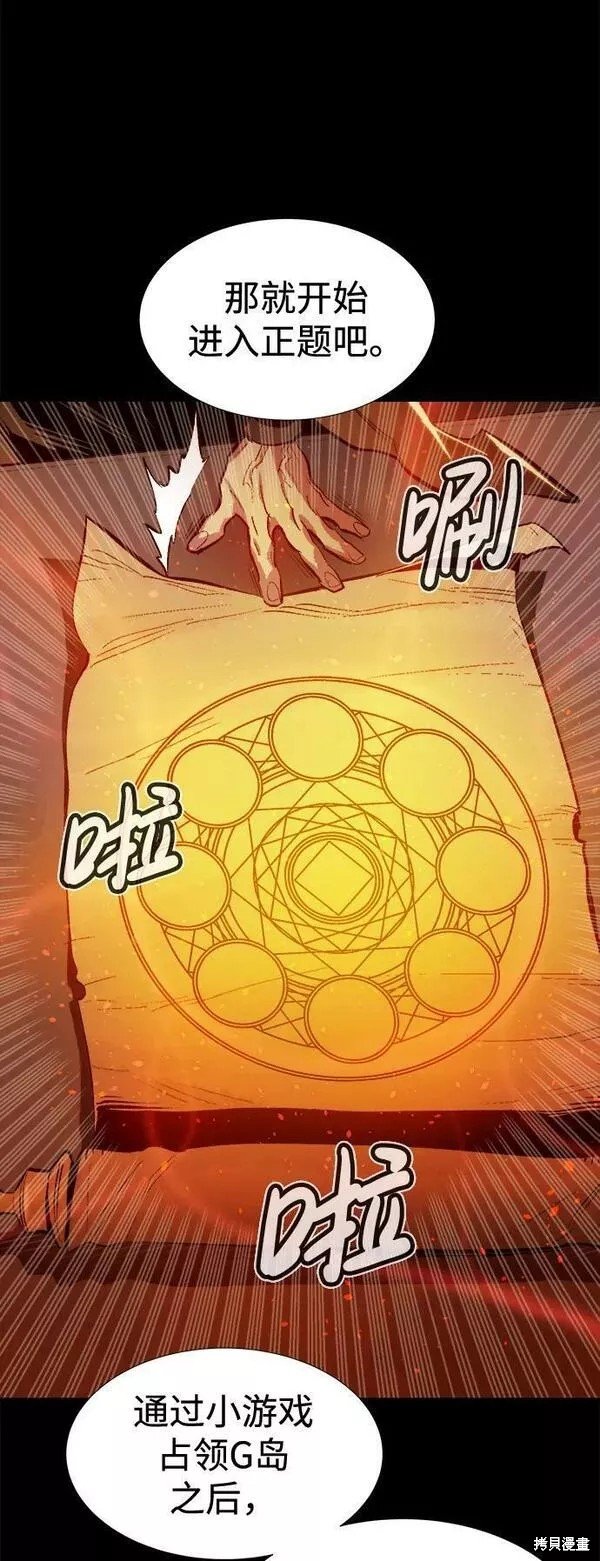 第89话