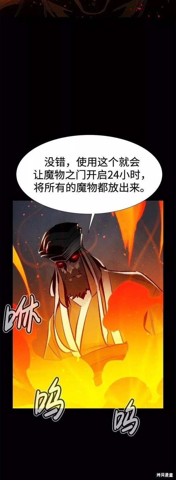 第89话