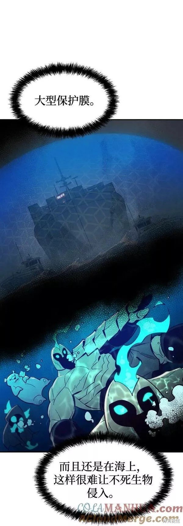 第89话