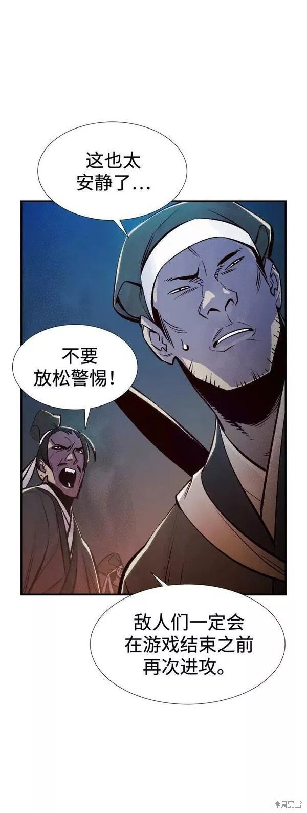 第89话