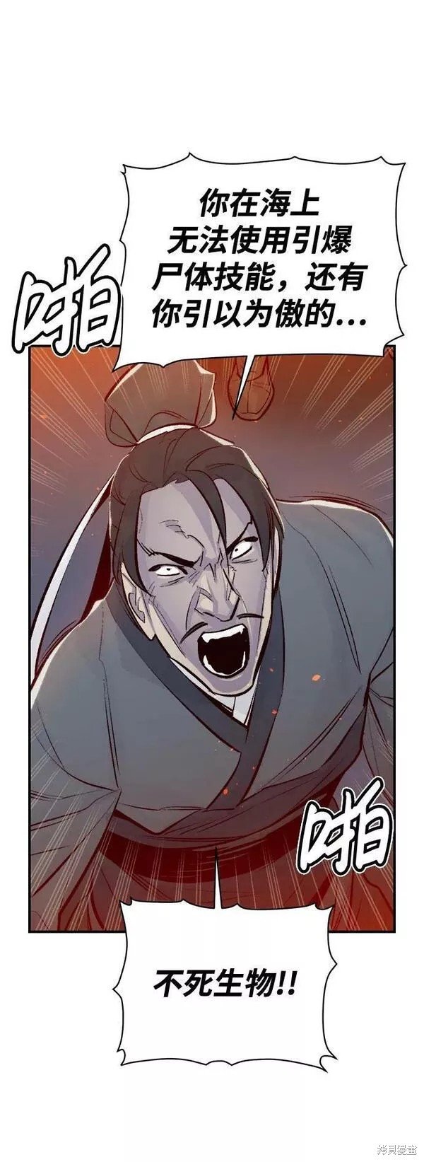 第89话