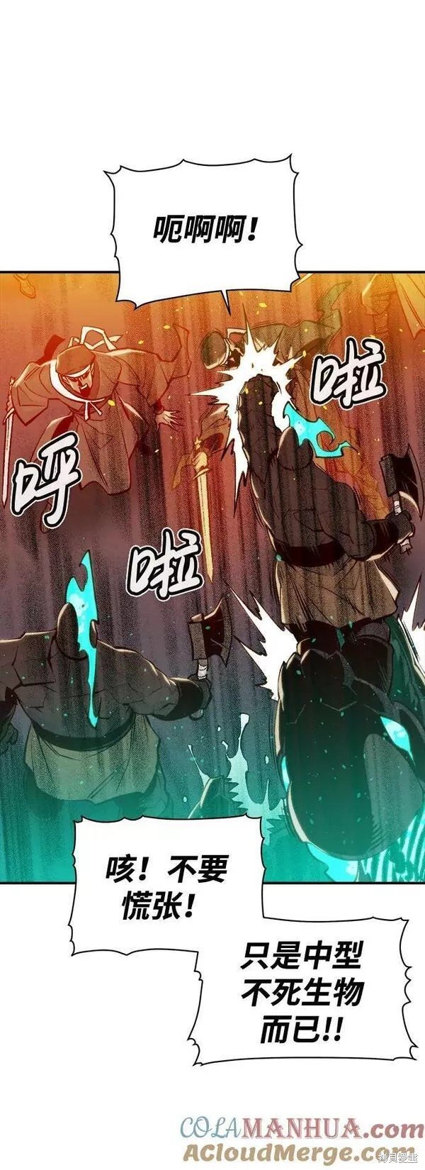 第89话