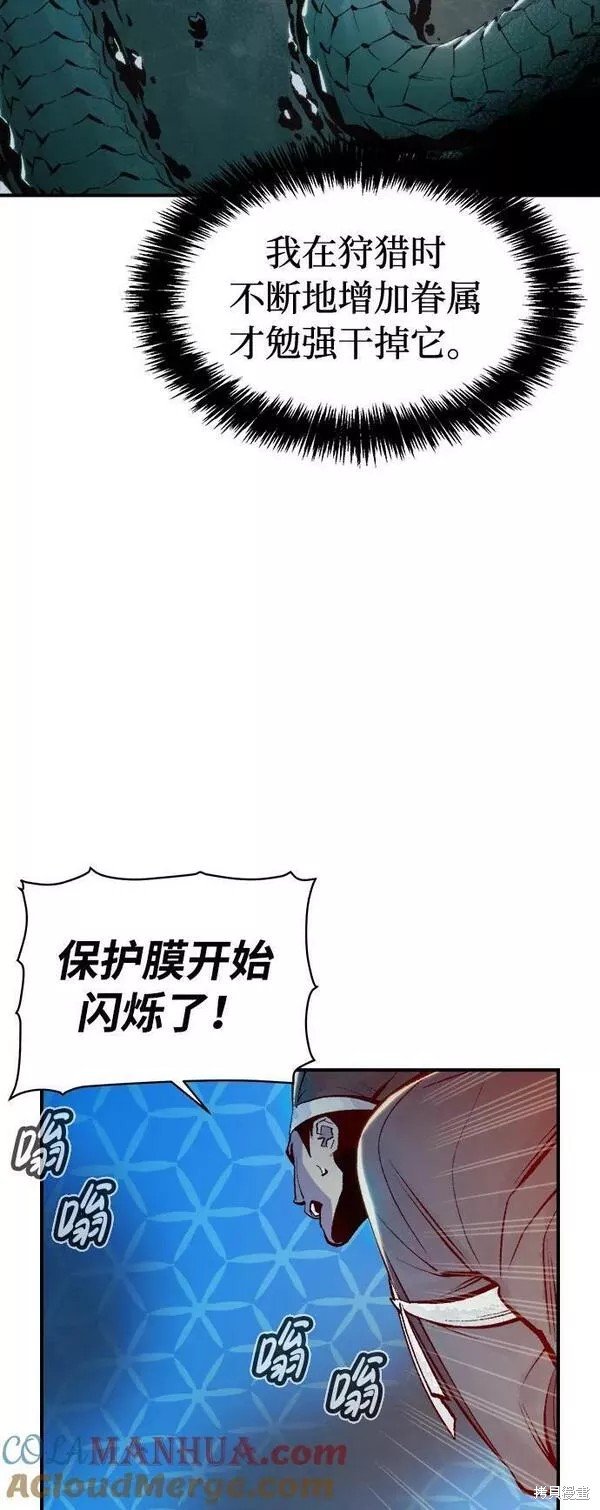 第90话