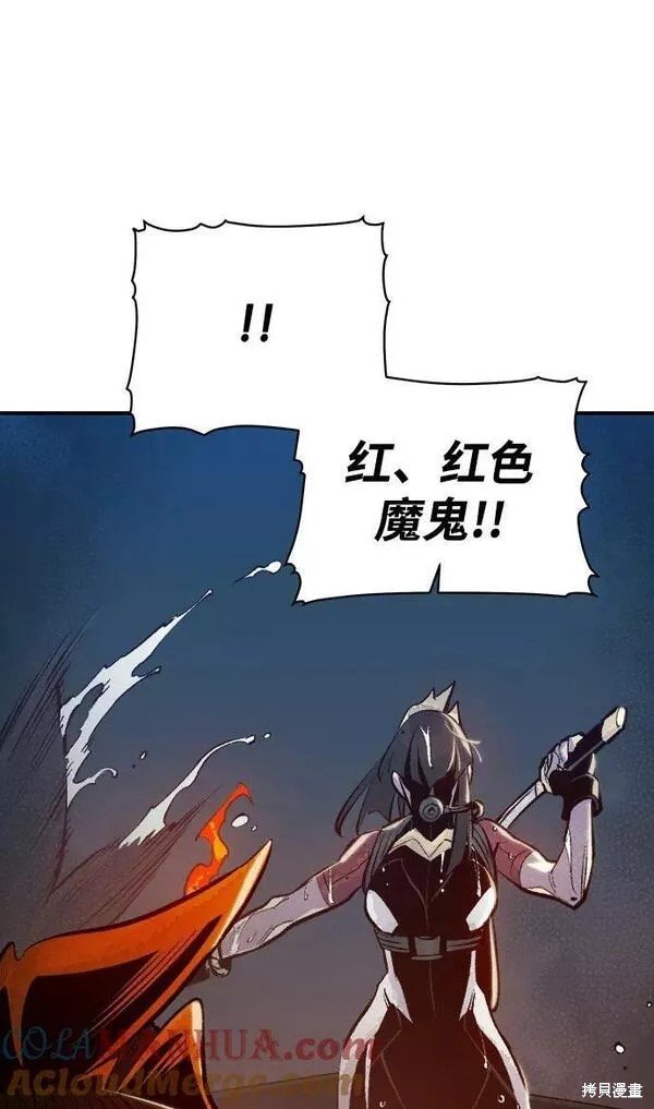 第90话
