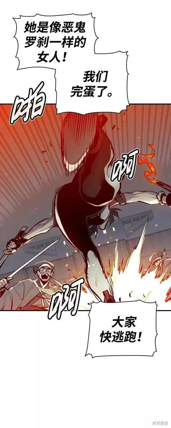 第90话
