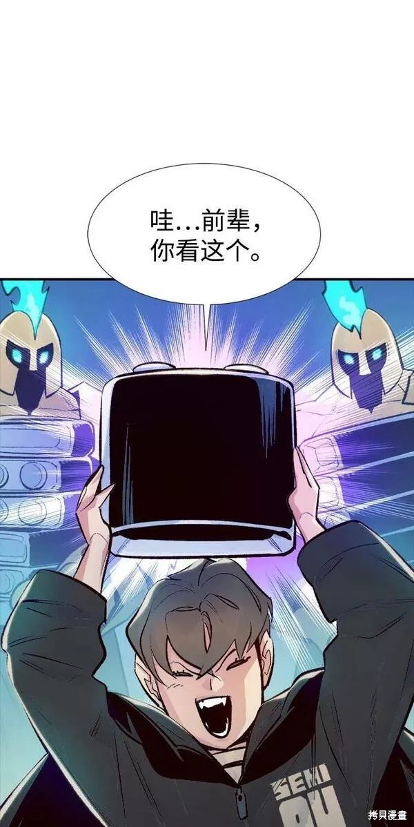 第90话