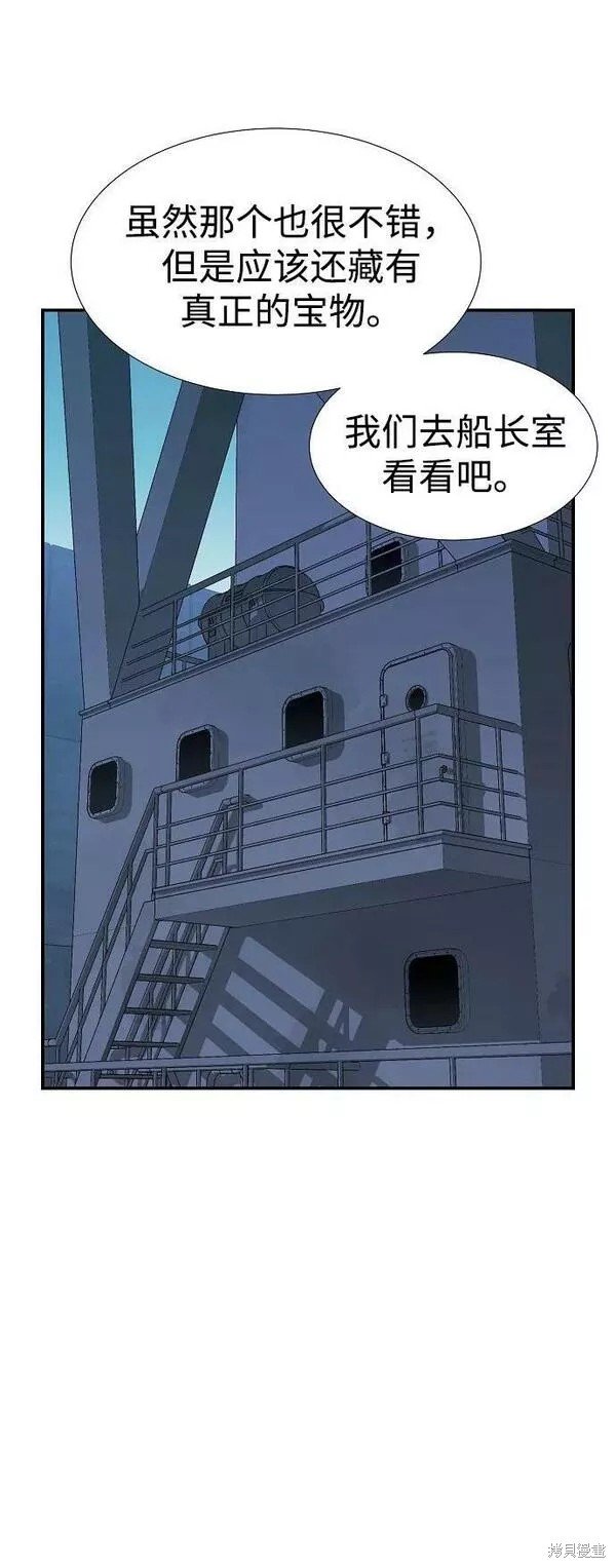 第90话