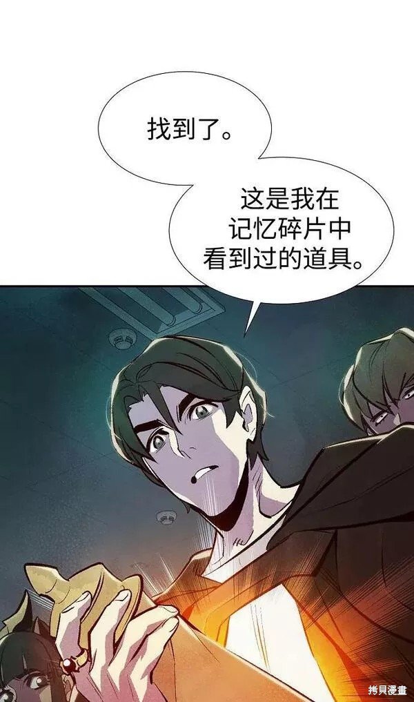 第90话