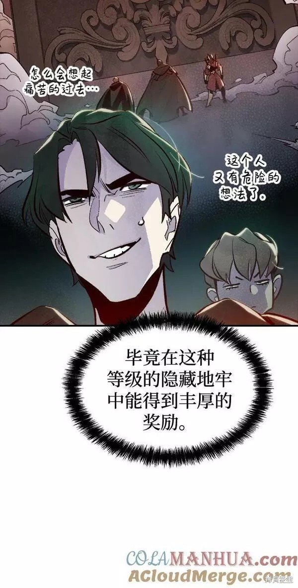 第90话