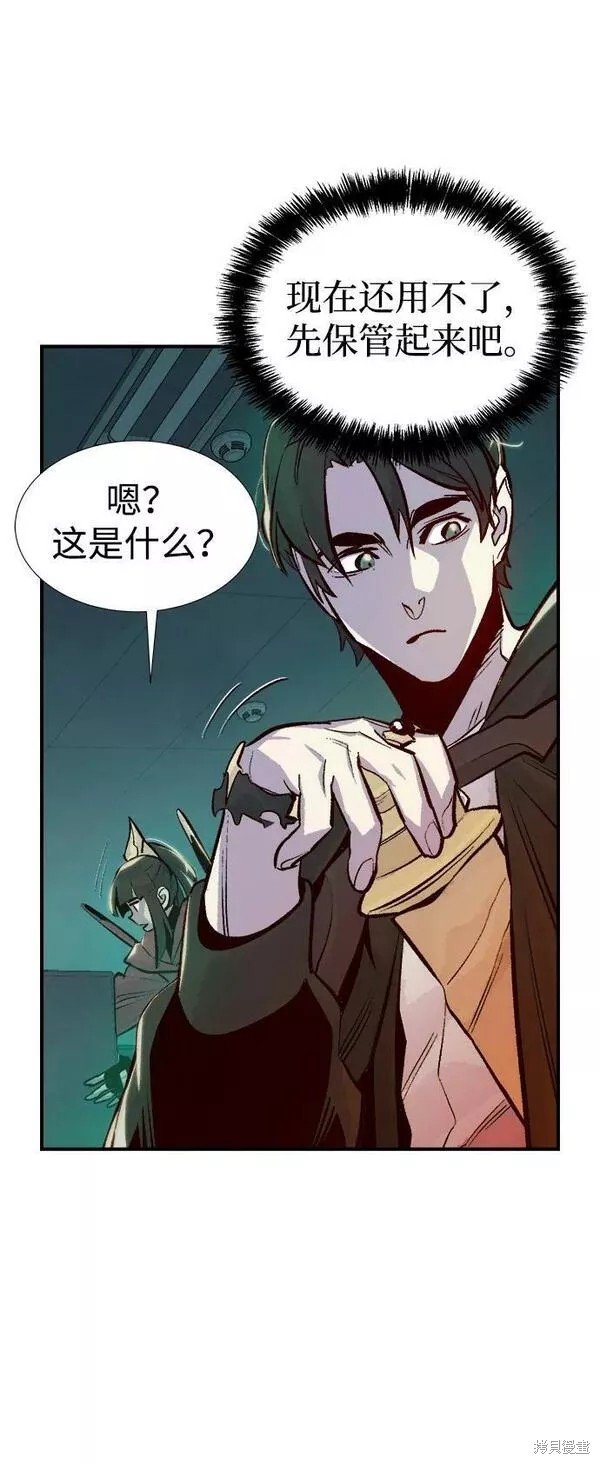 第90话