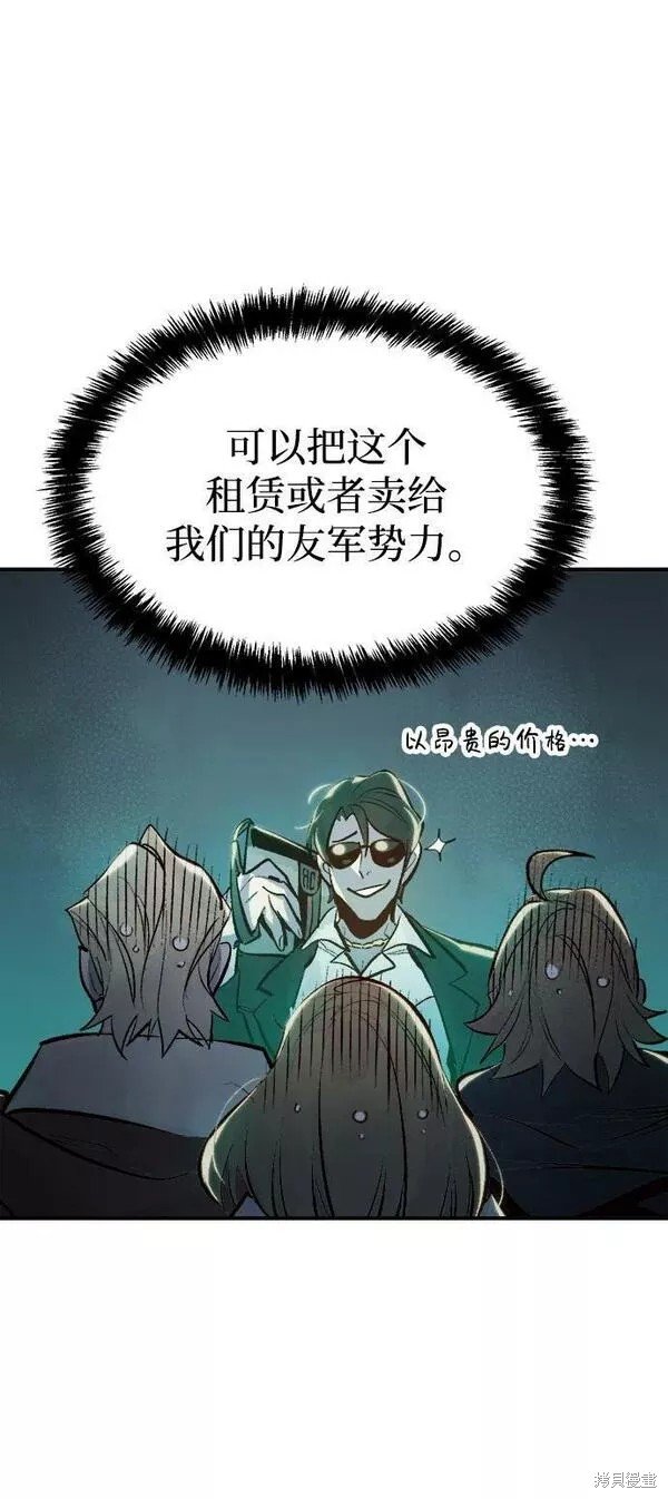 第90话